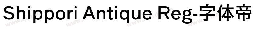Shippori Antique Reg字体转换